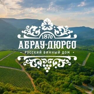 Abrau estates