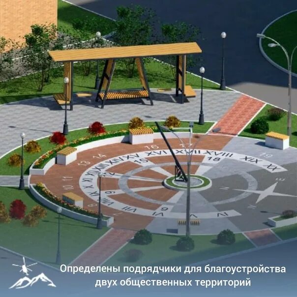 Выполнение работ по благоустройству общественной территории
