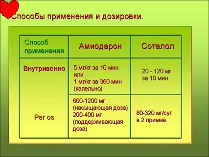 120 мин 2