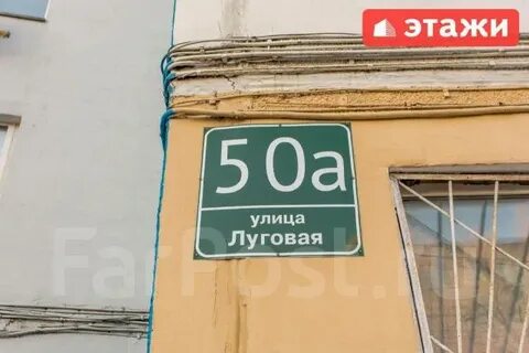 Полевая 50 1