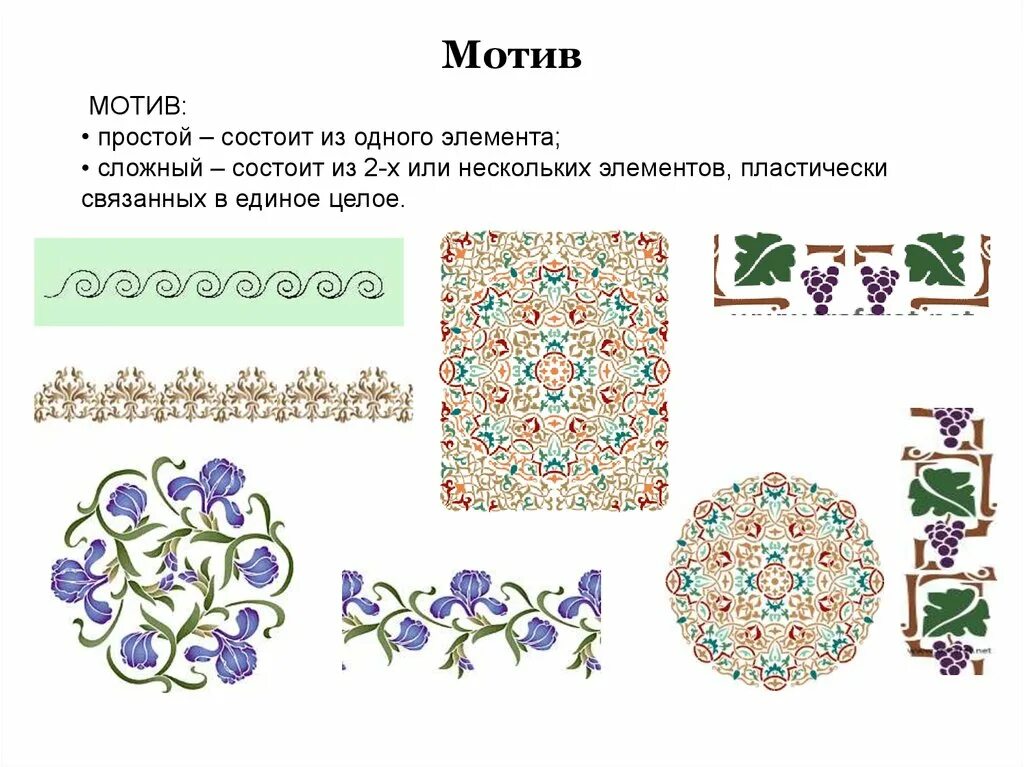 Квадратные мотивы крючком. Самый простой мотив. Мотив екатеринбург. Тарифы мотив свердловская область. Мотив логотип.