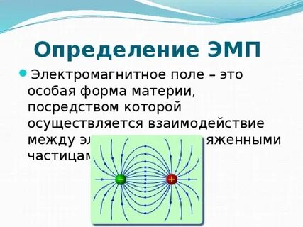 Дайте определение поле