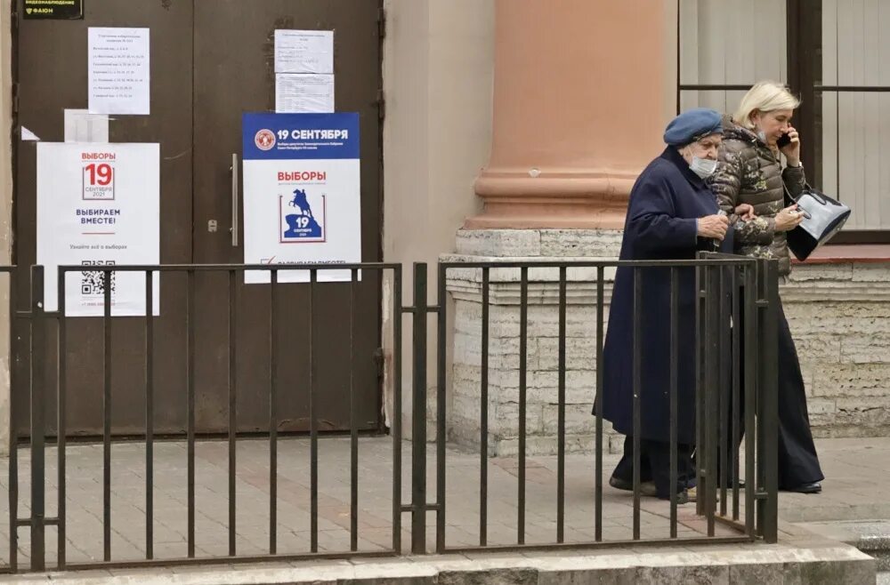 Родной район Санкт-Петербург голосование. СПБИК. Очереди на голосование в СПБ сегодня. Часы голосования в спб
