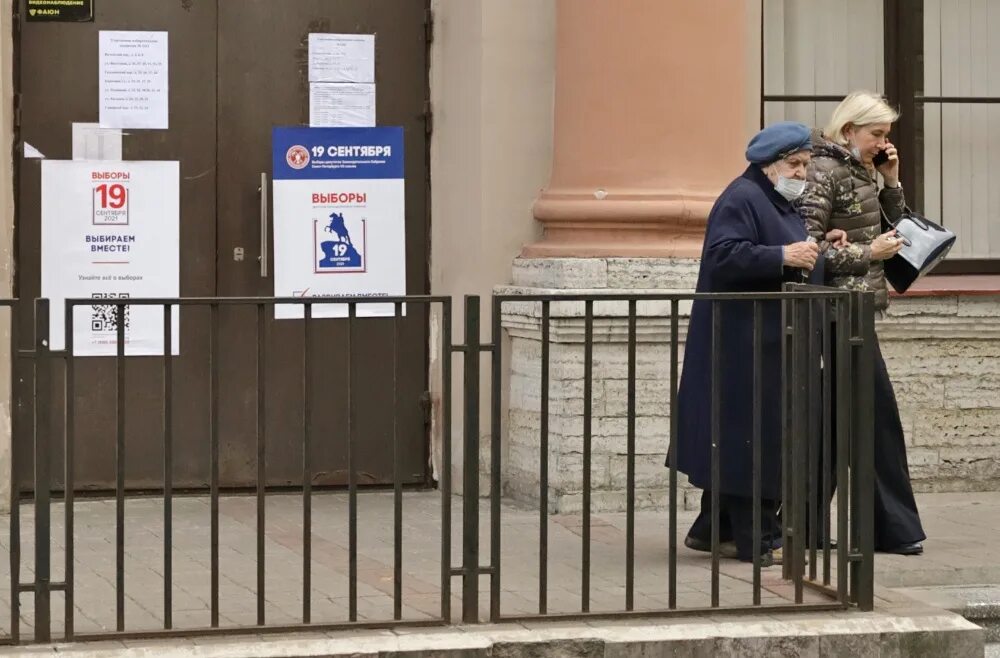 Результаты голосования в спб. Родной район Санкт-Петербург голосование. СПБИК. Очереди на голосование в СПБ сегодня.