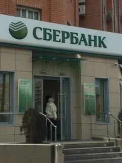 Сбербанки г петрозаводска
