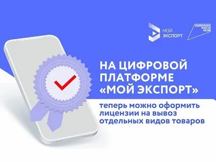 Оформить цифровой