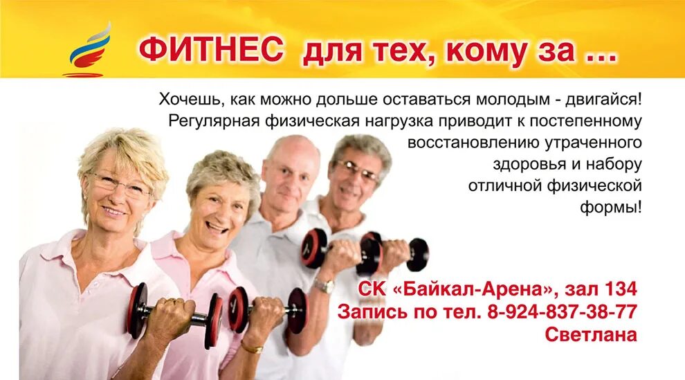 Свежие вакансии пенсионерам женщинам минск