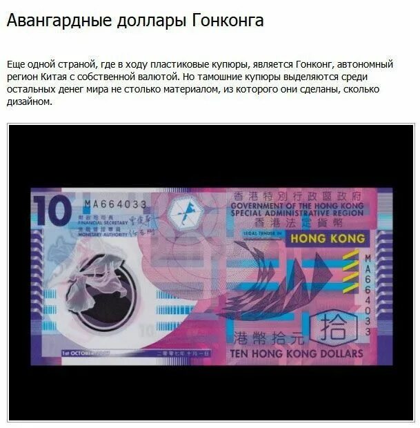Hkd rub