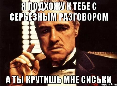 Хоспади а разговоров то было Мем. Ой а разговоров то было картинка. Мем Господи а разговоров. А разговоров то было оригинал. Крути пока дают