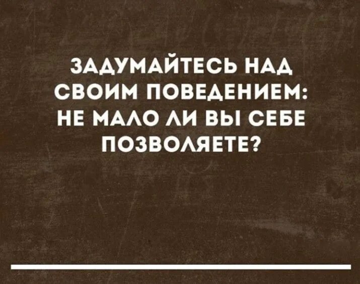 Британские ученые юмор. Что эта женщина себе позволяет. Джанго освобожденный самуэль джексон. Что эта женщина себе позволяет. Сэмюэл л джексон и ди каприо.