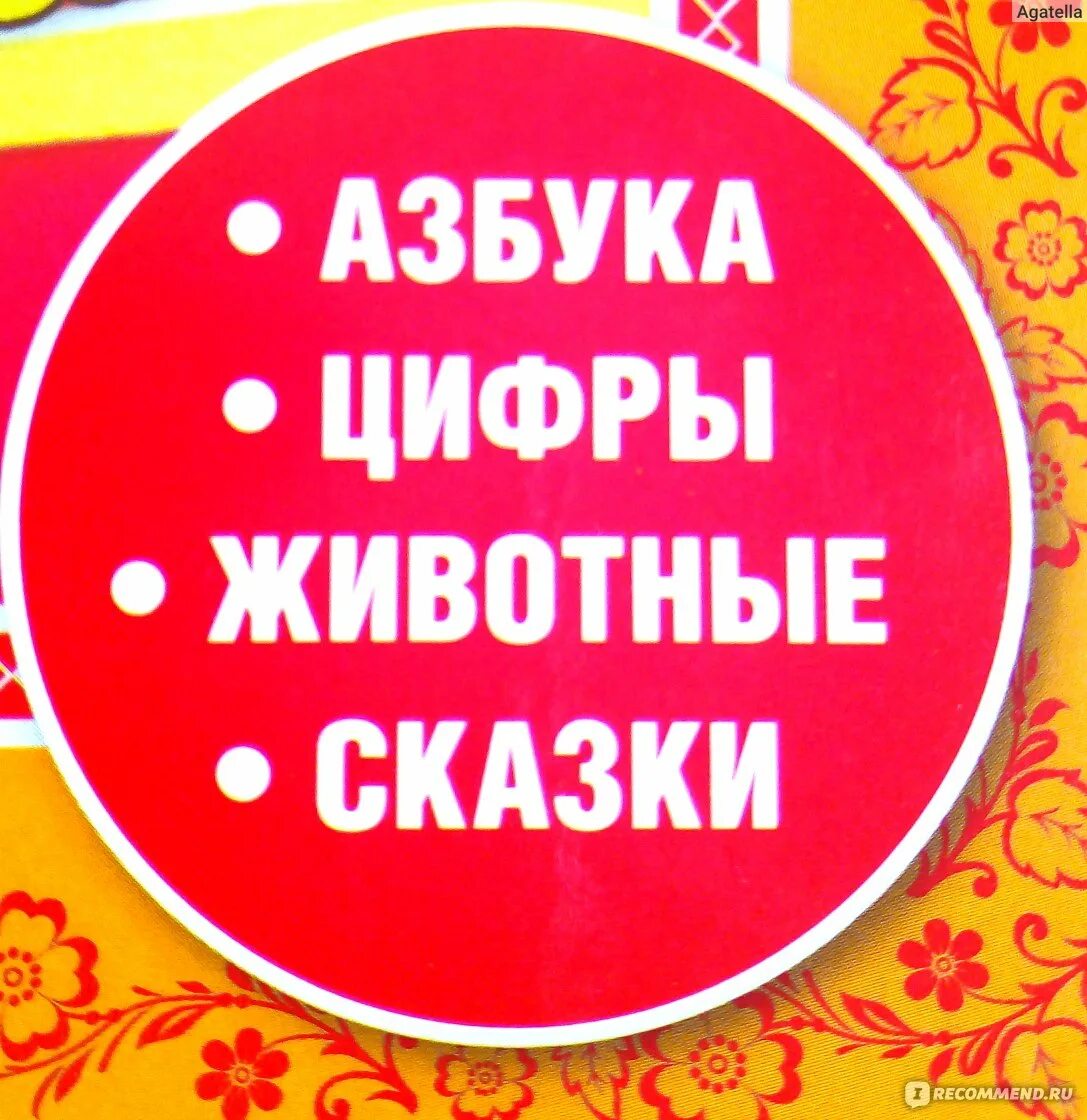 Азбука содержания животных