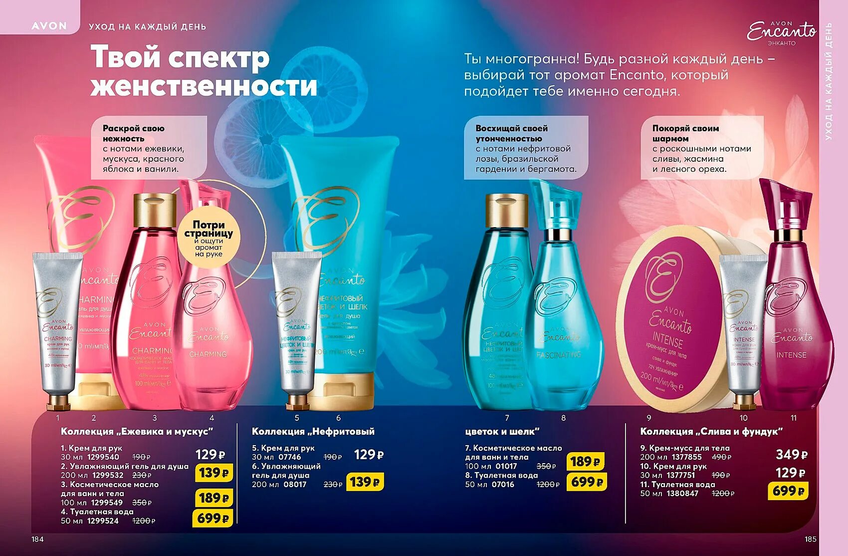 покажи бесплатный каталог. детская одежда фаберлик 2022 год. покажи бесплатный каталог. фаберлик одежда для детей. фаберлик детская одежда действующий.