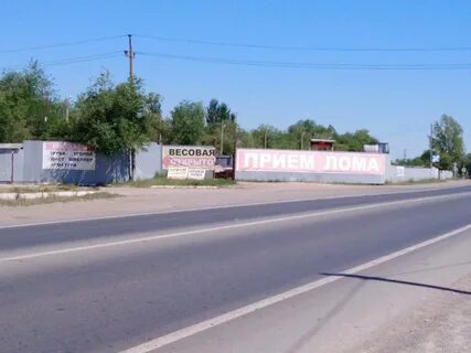 Втор групп