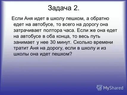 Сначала мы ехали вдоль пригородов подступивших