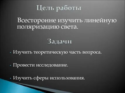 Устроивший вопрос