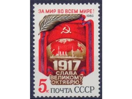 Марка 40 лет