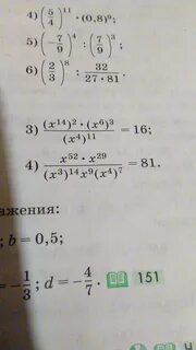 3 x 52 5