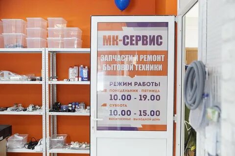 Сц брянск