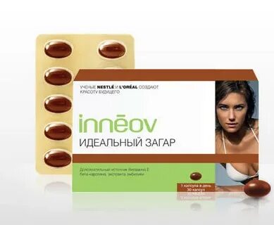 Витамины для загара