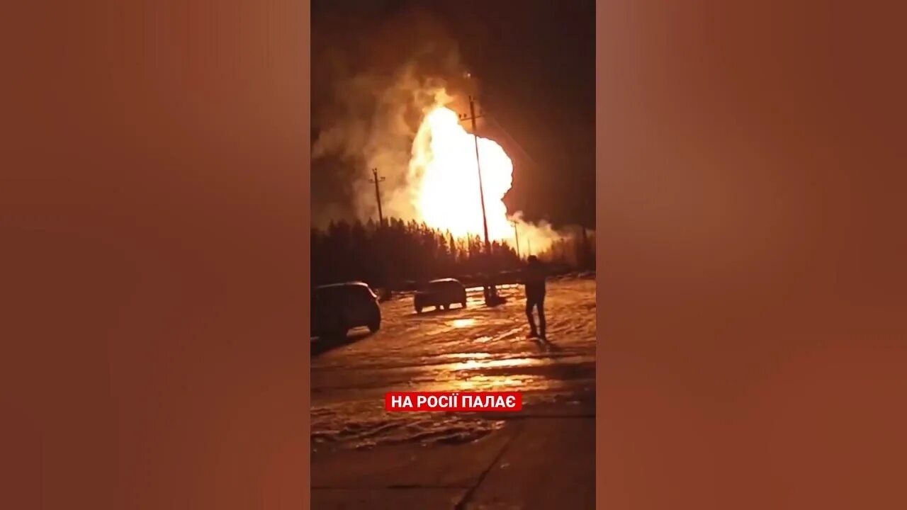 Взрыв магистрального газопровода. Взрыв газопровода сегодня в Свердловской области. Пожар газопровода в Пелыме.