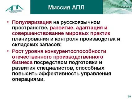 Популяризация это