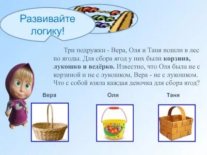 Света таня и катя