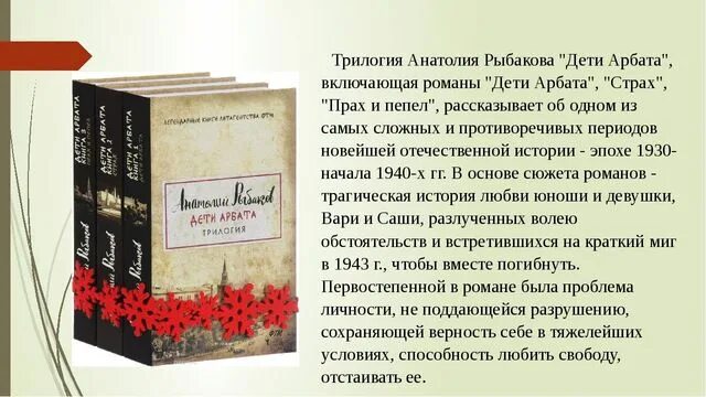 «дети капитана гранта». рассказ льва николаевича толстого детство. аннотация к книге л н толстой детство. детство л. аннотация к книге л.