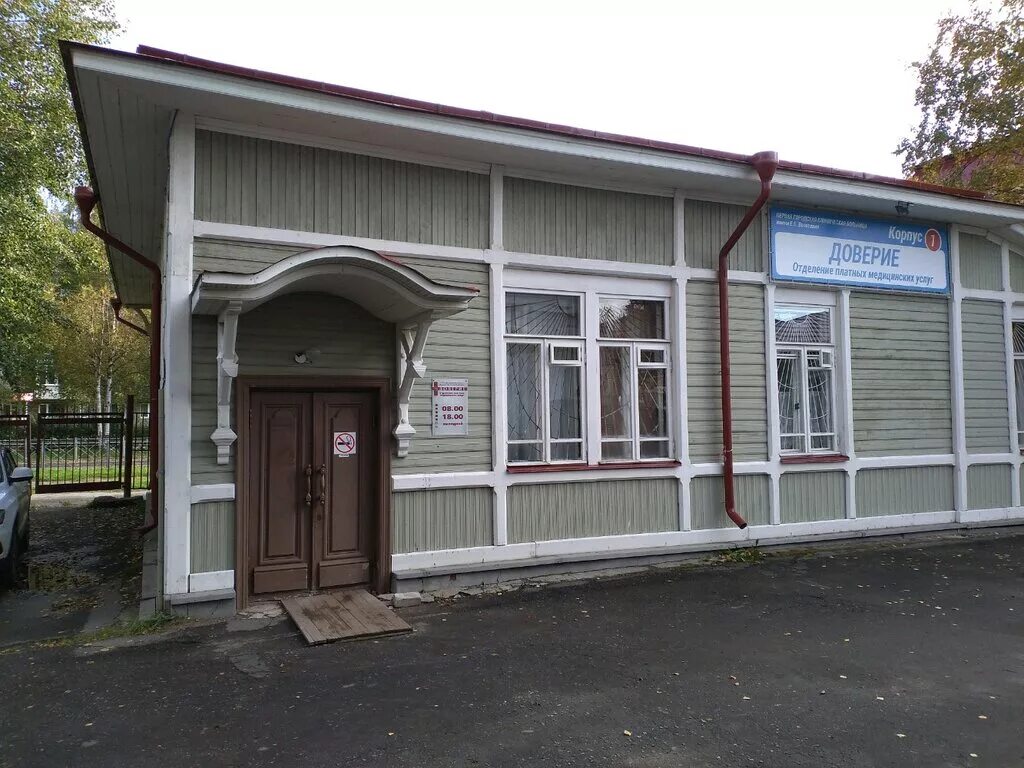 доверие архангельск. доверие архангельск платные. обшарпанные места россии. работа доверия архангельск. работа доверия архангельск.