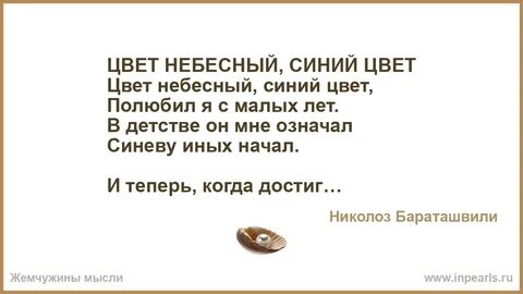 Я цветы полюбил чтоб