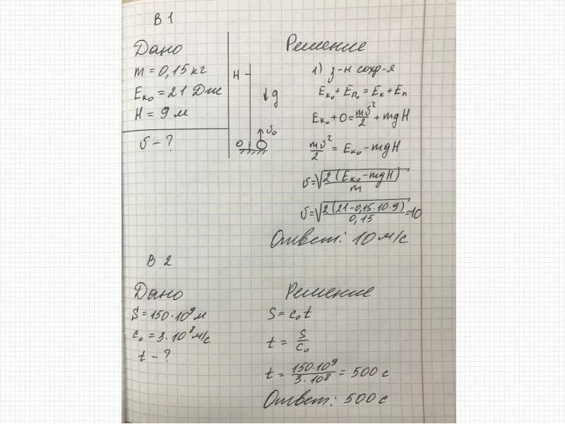 Работа над ошибками 5 класс. Работа над ошибкой. пароходик работа над ошибками. работа над ошибками зализывать буква ы. работа над ошибками кораблики жучки.