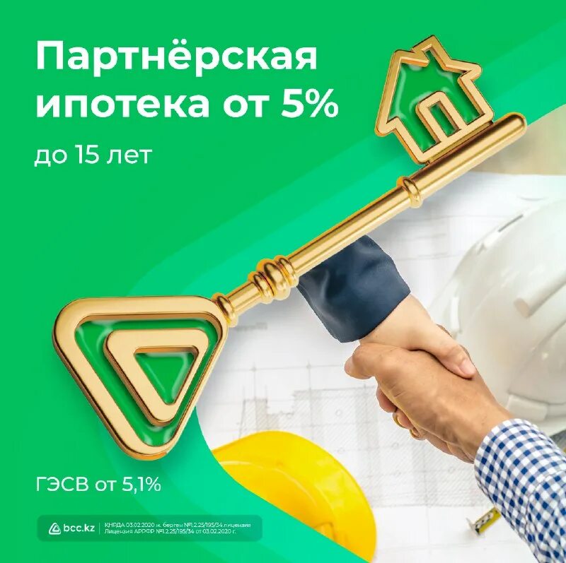 застройщиков партнеров банка. застройщиков партнеров банка. застройщиков партнеров банка. втб банк рязань сотрудники. застройщиков партнеров банка.