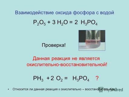 Щ 5 b
