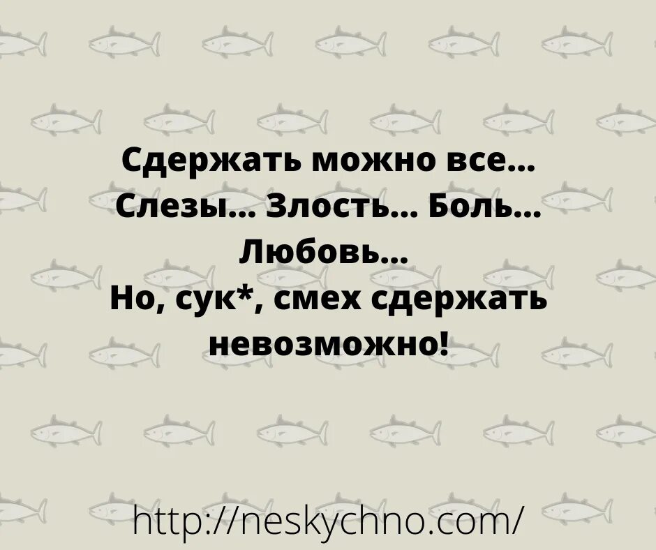 Прикольные стихи для поднятия настроения. Стишки мужчине для поднятия настроения. Слова для поднятия духа мужчины. Письмо для поднятия настроения. Веселые слова мужчине