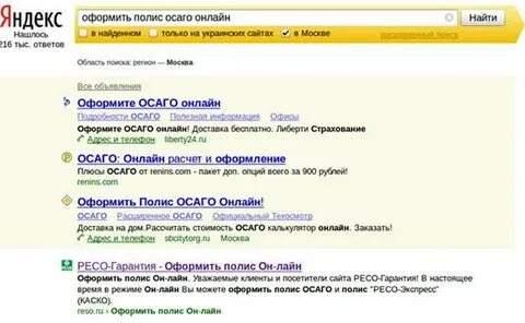 Оформление поиска