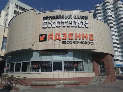 Адзенне минск