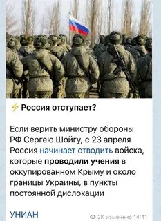 Враг отступал