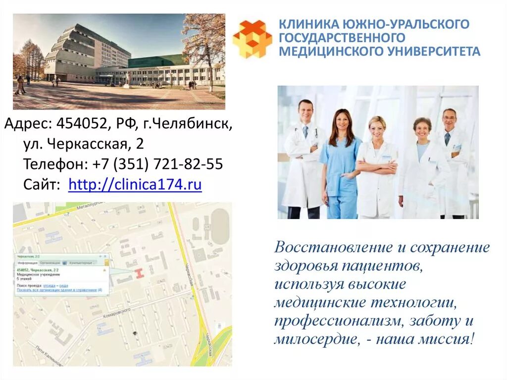 Моя поликлиника проект. Проект моя поликлиника Москва. Сохранение здоровья пациента. Моя поликлиника проект дизайн.