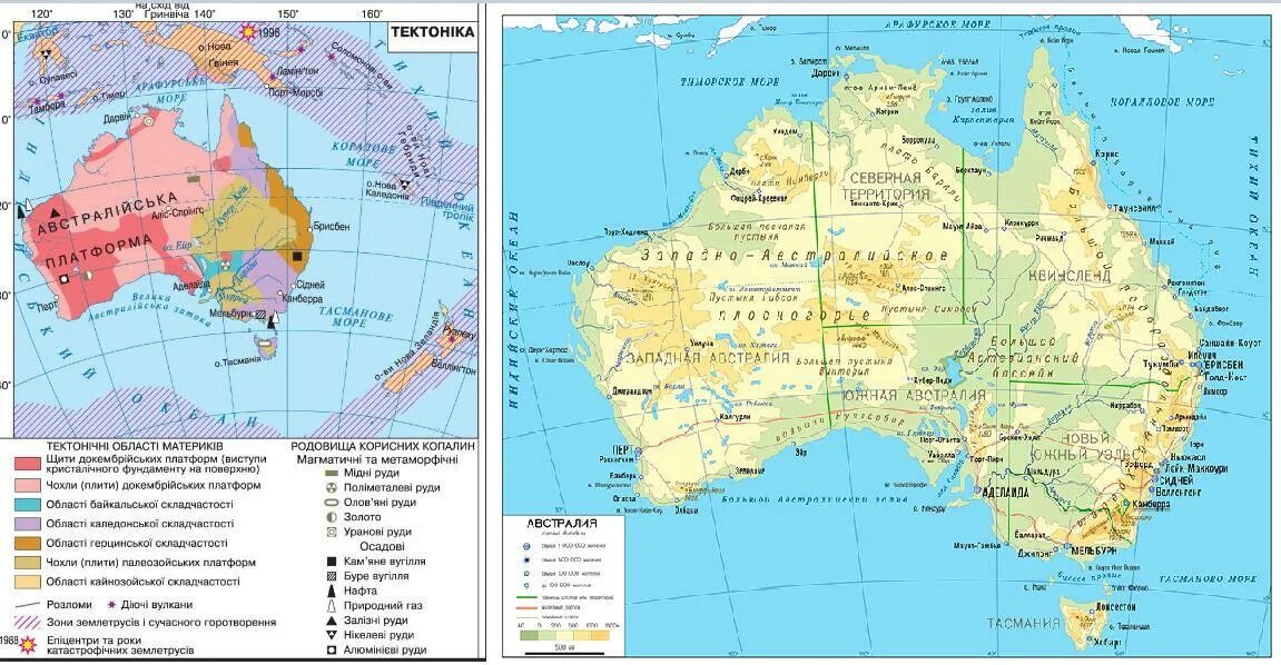 Большой водораздельный хребет полушарие. Большой Водораздельный хребет в Австралии на карте. Рельеф большой Водораздельный хребет на карте Австралии. Большой Водораздельный хребет в Австралии на физической карте. Большой Водораздельный хребет Косцюшко.