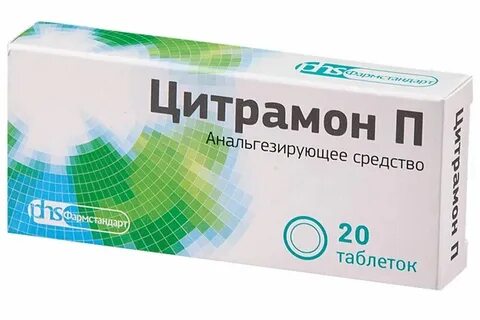 От головной боли таблетки взрослым цитрамон