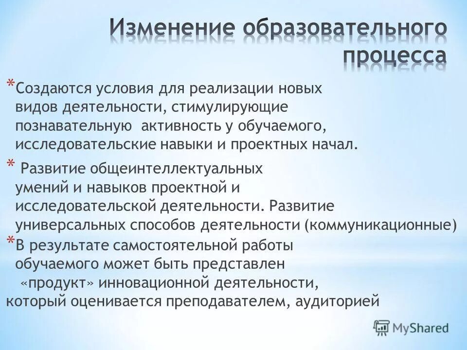 Виды образовательных информационных ресурсов. К образовательным электронным ресурсам относят. Образовательные ресурсы. Электронные образовательные ресурсы относятся. К образовательным электронным ресурсам относят.