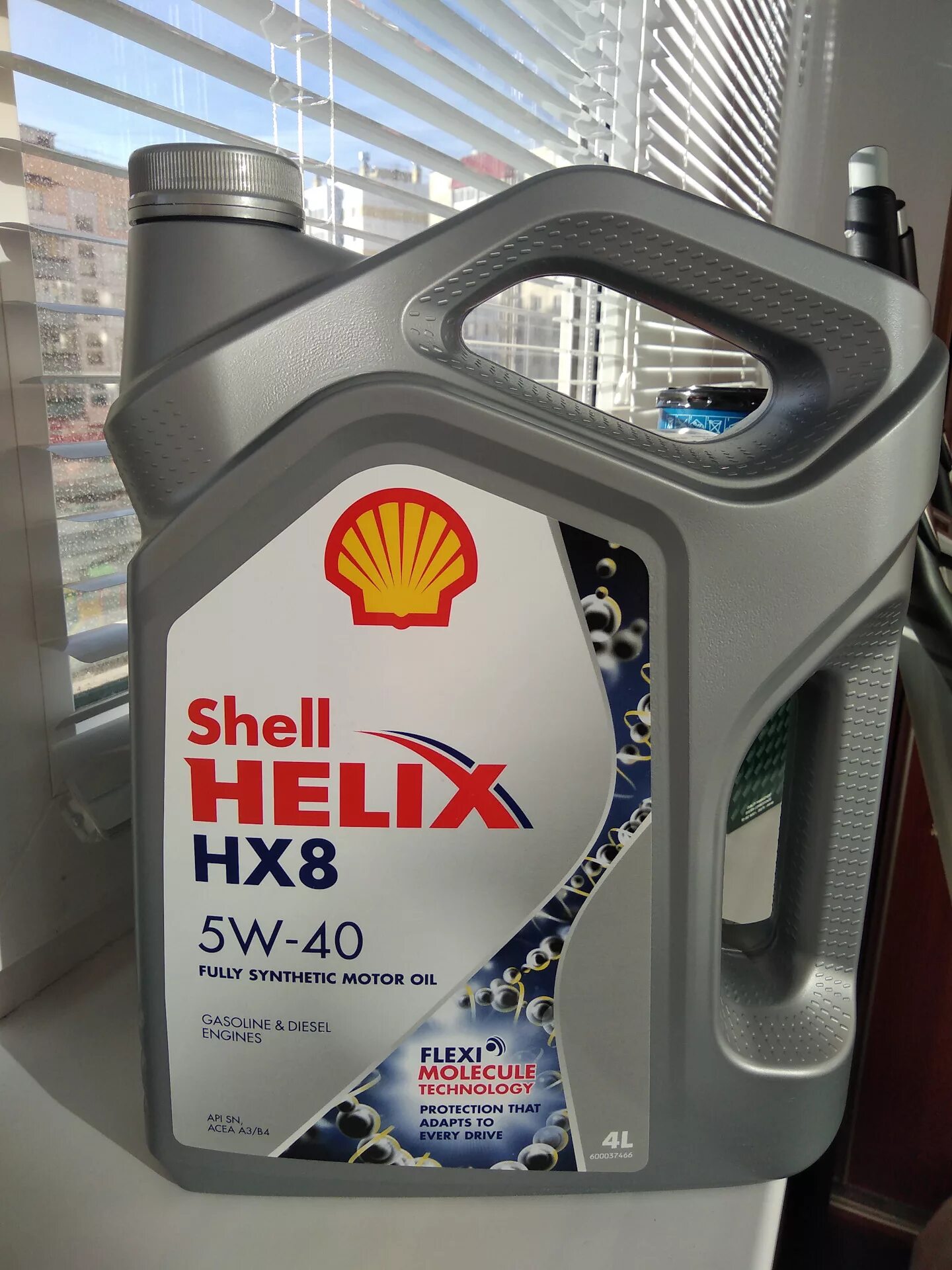 Масло шелл канистра. Shell Helix hx8 x. Шелл Хеликс нх8 5в30. Канистра Shell Helix hx8. Масло шёл Хеликс 5в40 нх8.