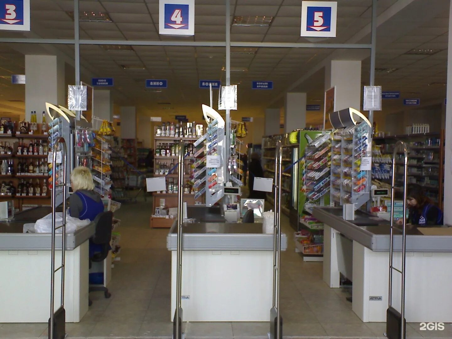 Нова торг сервис. Нова торг сервис. Нова торг сервис. Сервис тендеров. Ооо торгсервис 75.