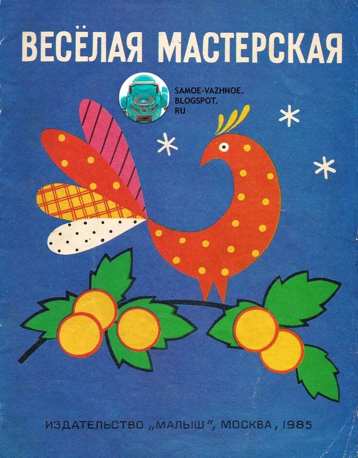 Издательство малыш