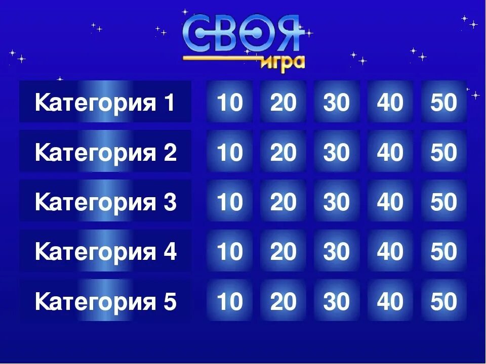 Пак вопросов