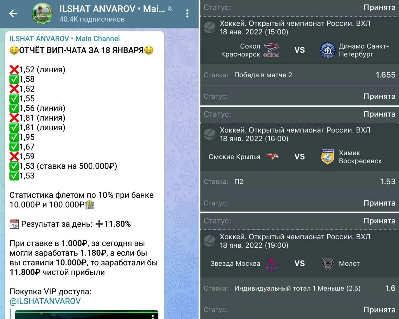 супер чат пары