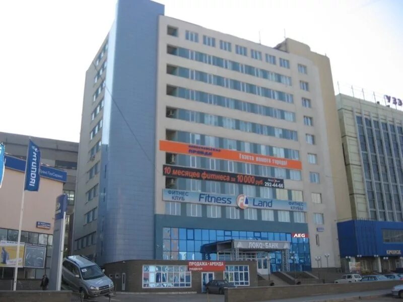 Логотип мебель для офиса. Офис центр уфа. Ул победы 11 уфа. Логотип мебельного центра. Ресторан green wood уфа.