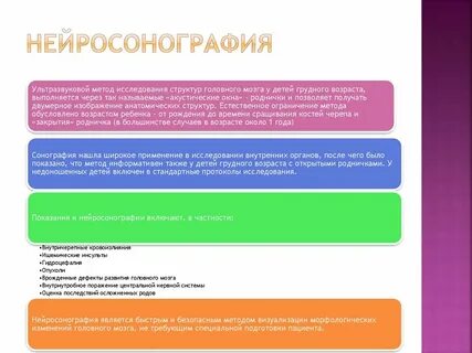 Включающей в частности