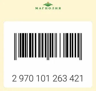 Штрих-код карты магазина Магнолия: фото для получения скидки