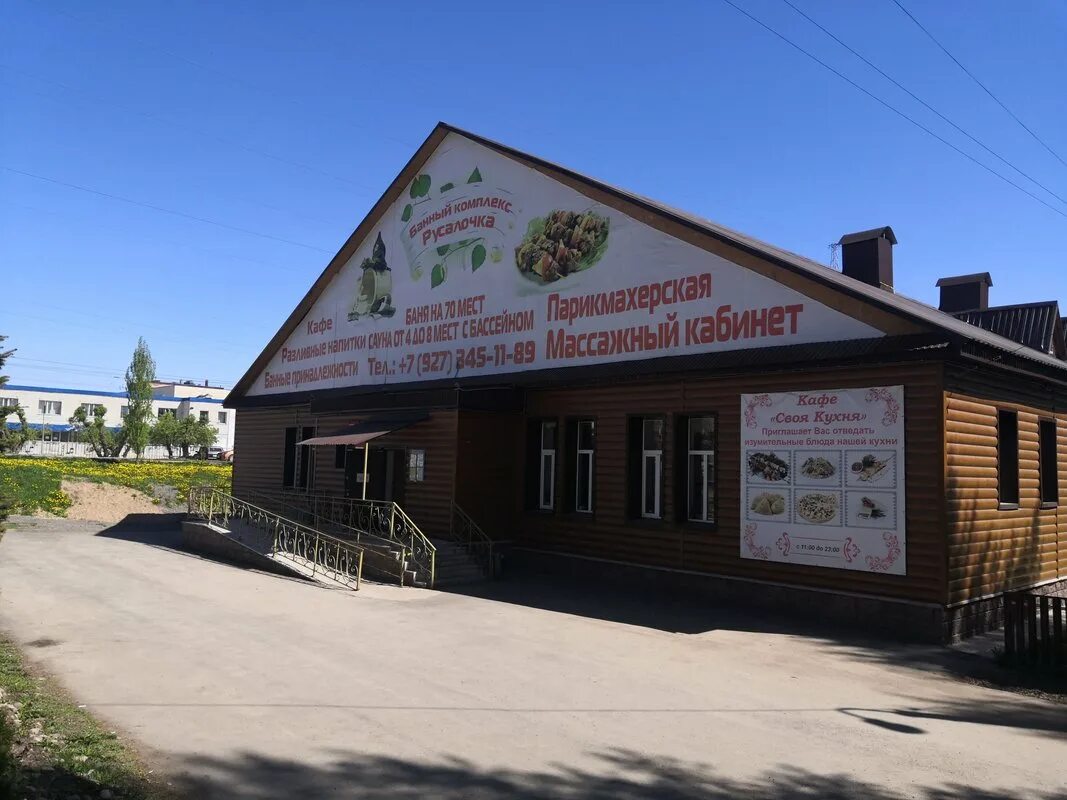 Сельско богородская 53 2. Уфа ул Сельская Богородская 51. Уфа,ул.Сельская Богородская,57/1. Уфа Сельская Богородская 65. Уфа, Сельская Богородская ул., 1.