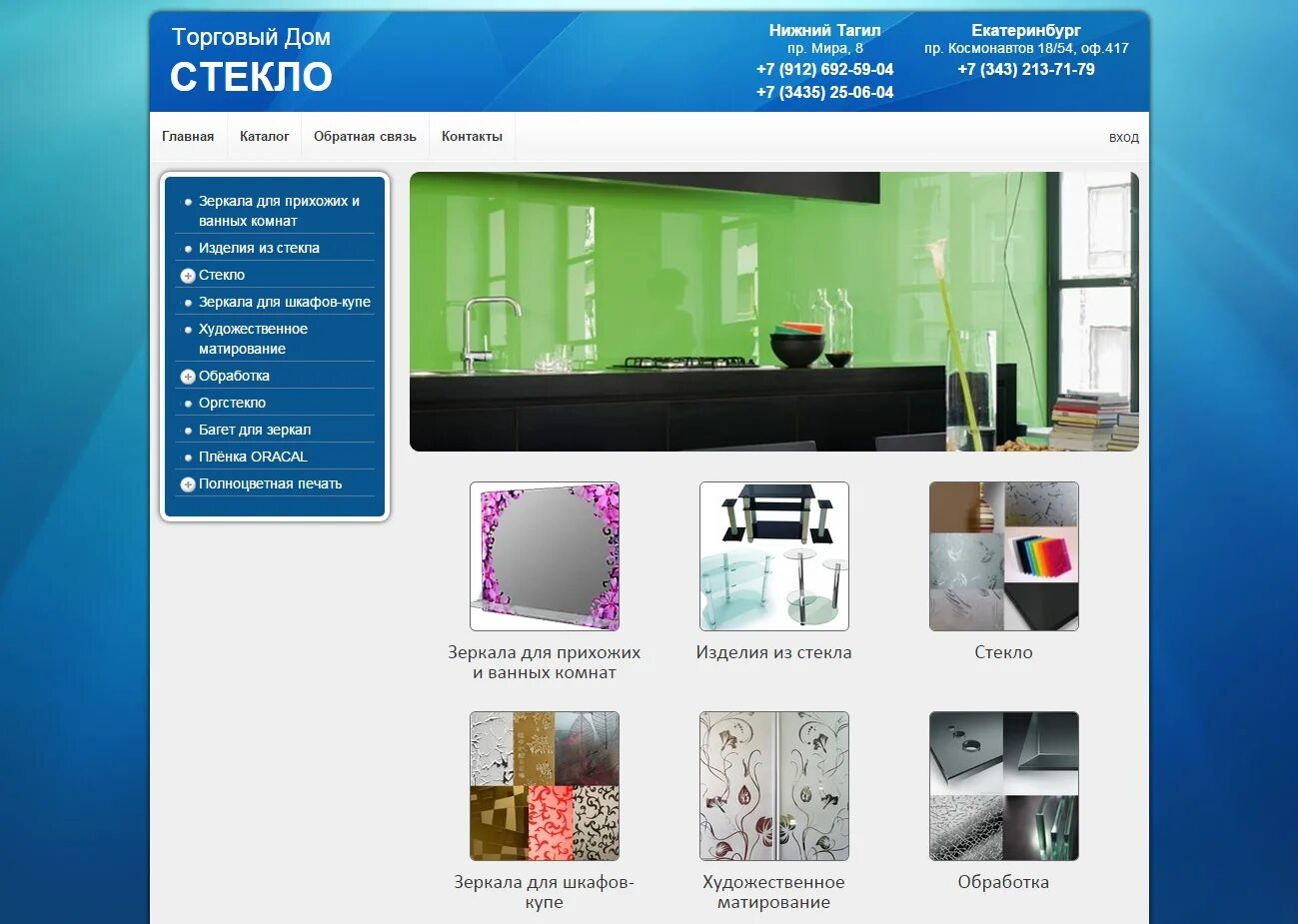 мебель на дом интернет магазин. гипермаркет дом екатеринбург. гипермаркет дом екатеринбург победы 63. сайт дом екатеринбург каталог. дом строительный магазин в екатеринбурге уралмаш.